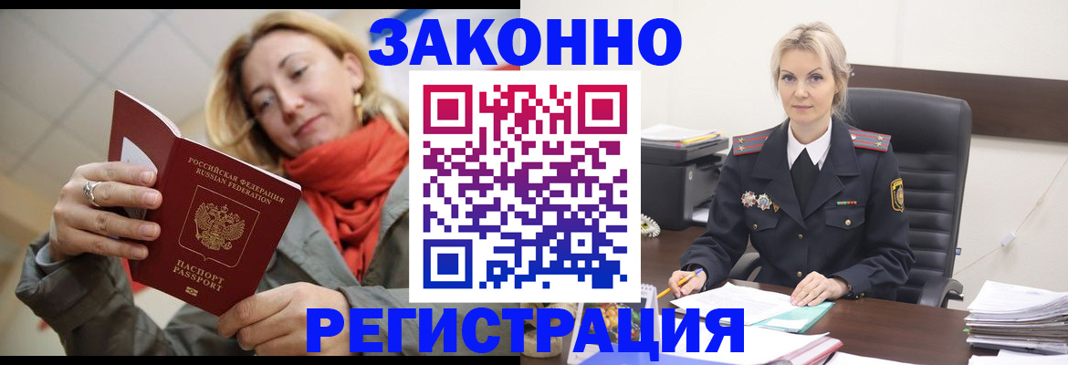 пропишу в квартире в Азнакаево